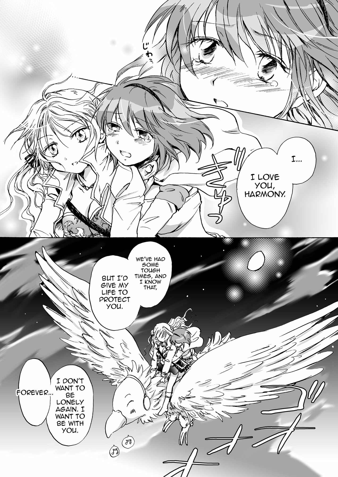 Page 21 Chapter 6 Cutie Beast Kanzenban
