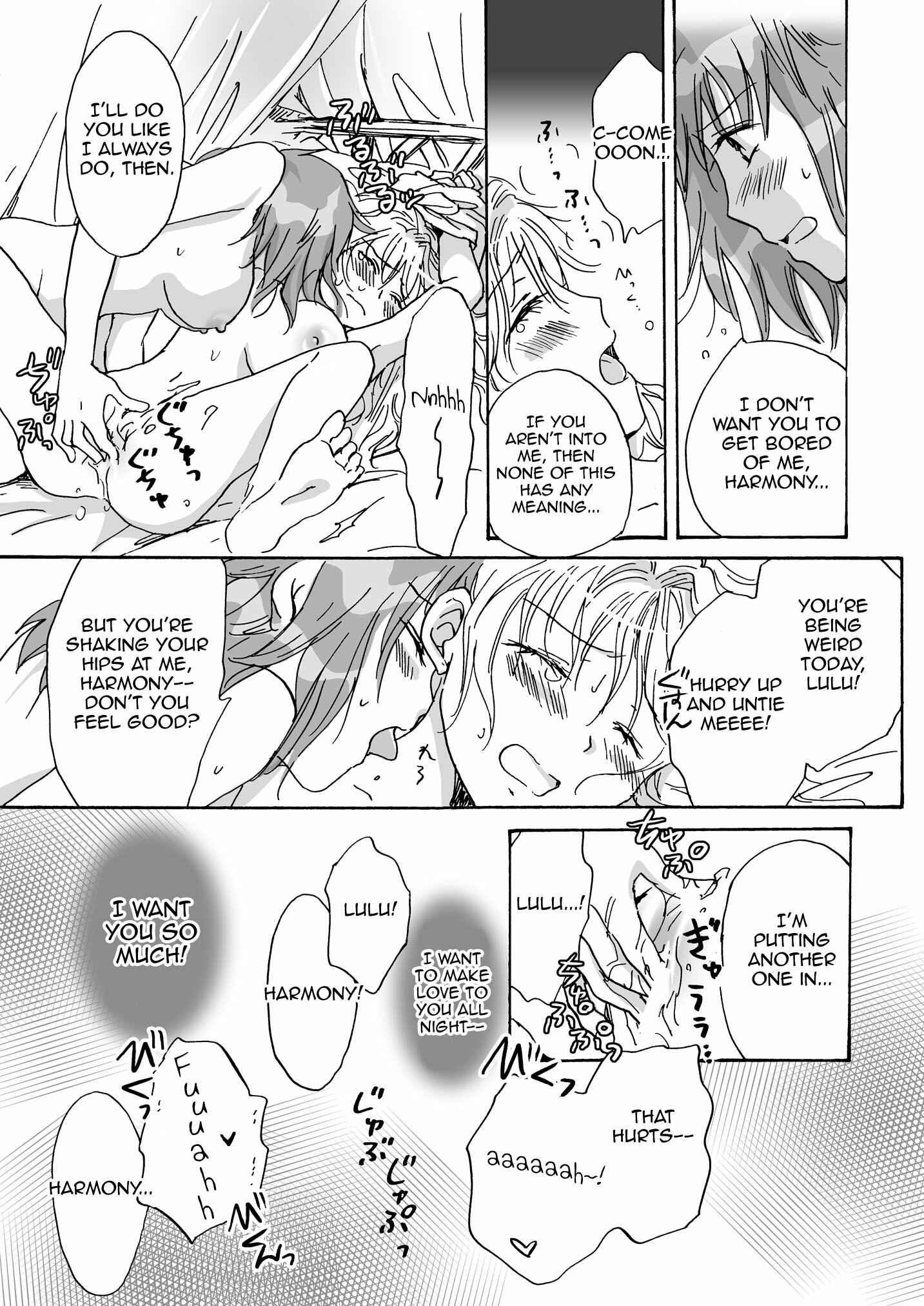 Page 17 Chapter 3 Cutie Beast Kanzenban