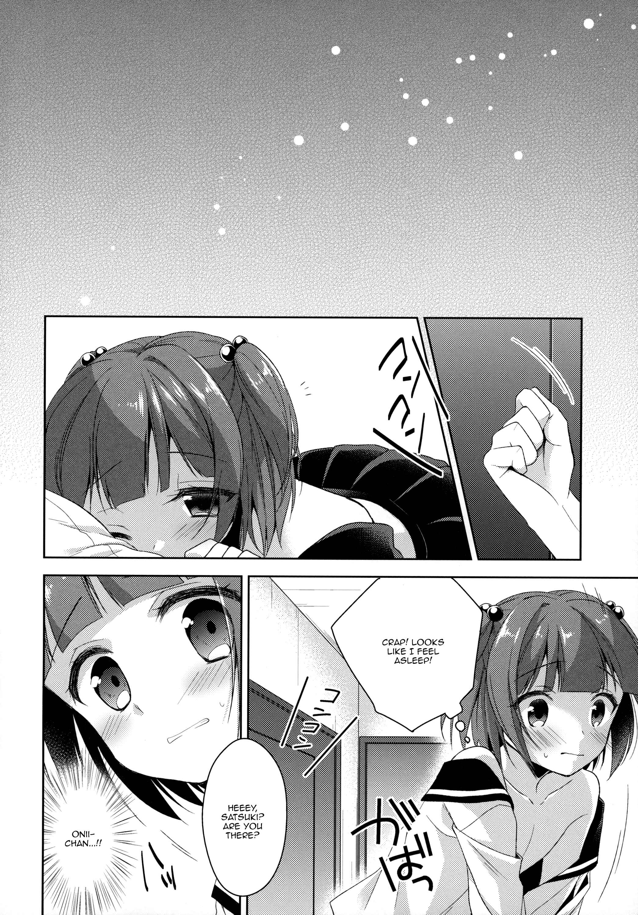 Page 11 Chapter Unknown_6331 Boku dake no Oniichan