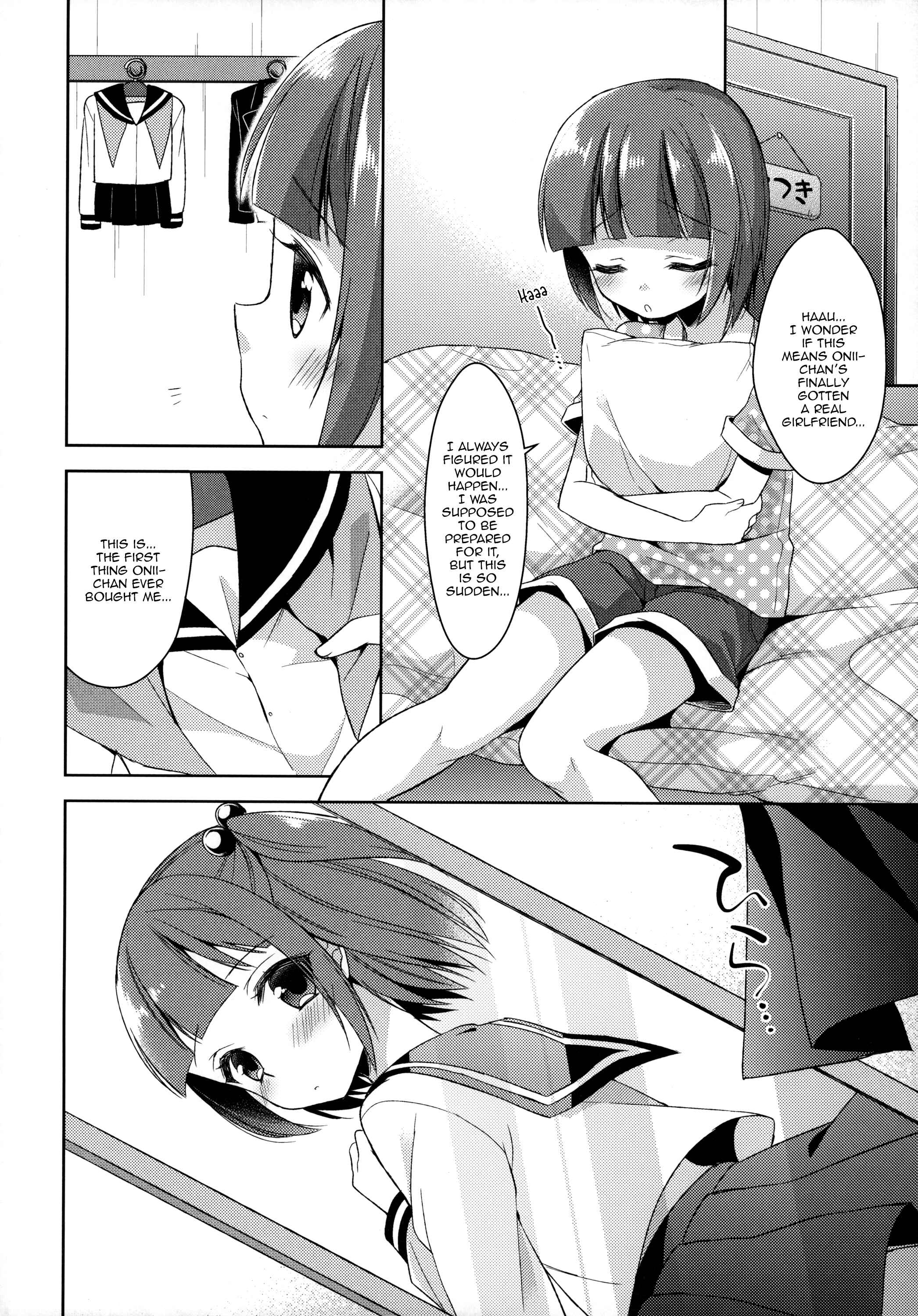 Page 7 Chapter Unknown_6331 Boku dake no Oniichan