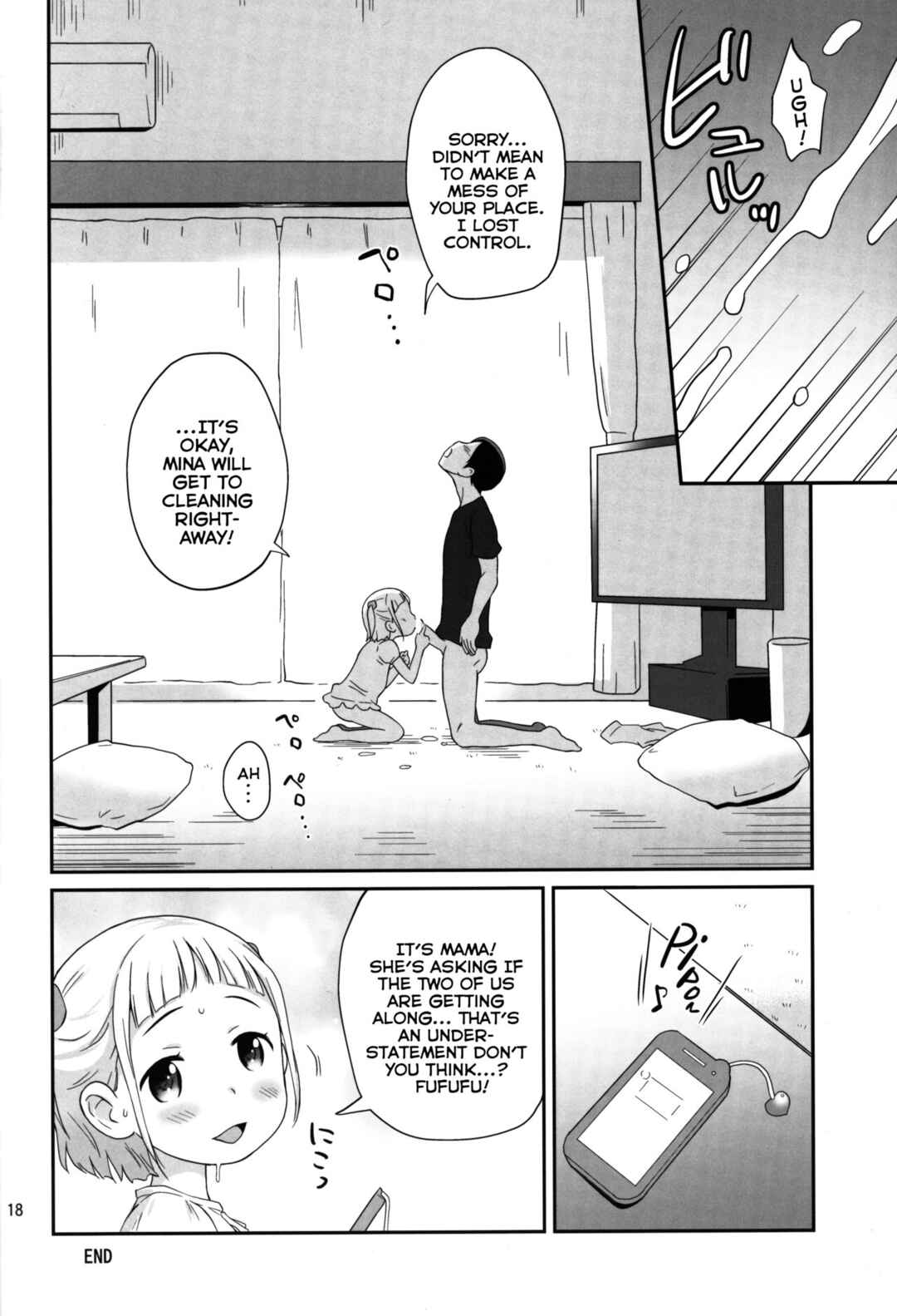 Page 17 Chapter Unknown_450d Misete Ageru