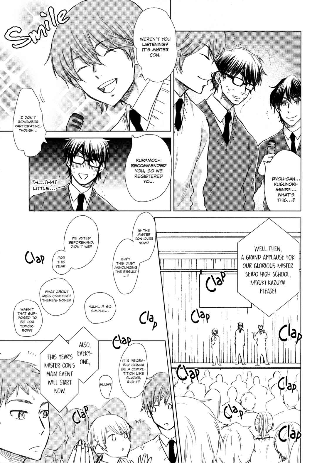 Page 12 Chapter Unknown_4a9d Diamond no Ace - Prince Prince (Doujinshi)