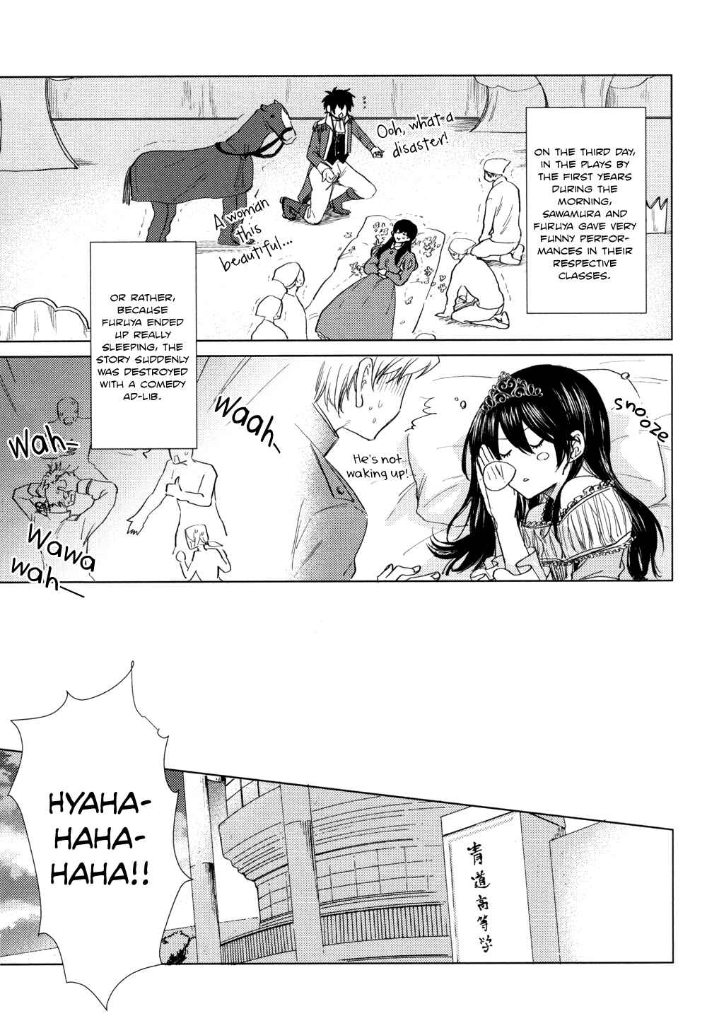 Page 38 Chapter Unknown_4a9d Diamond no Ace - Prince Prince (Doujinshi)
