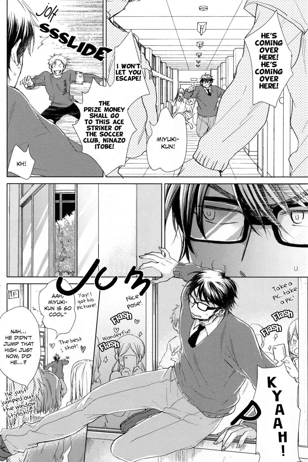 Page 5 Chapter Unknown_4a9d Diamond no Ace - Prince Prince (Doujinshi)