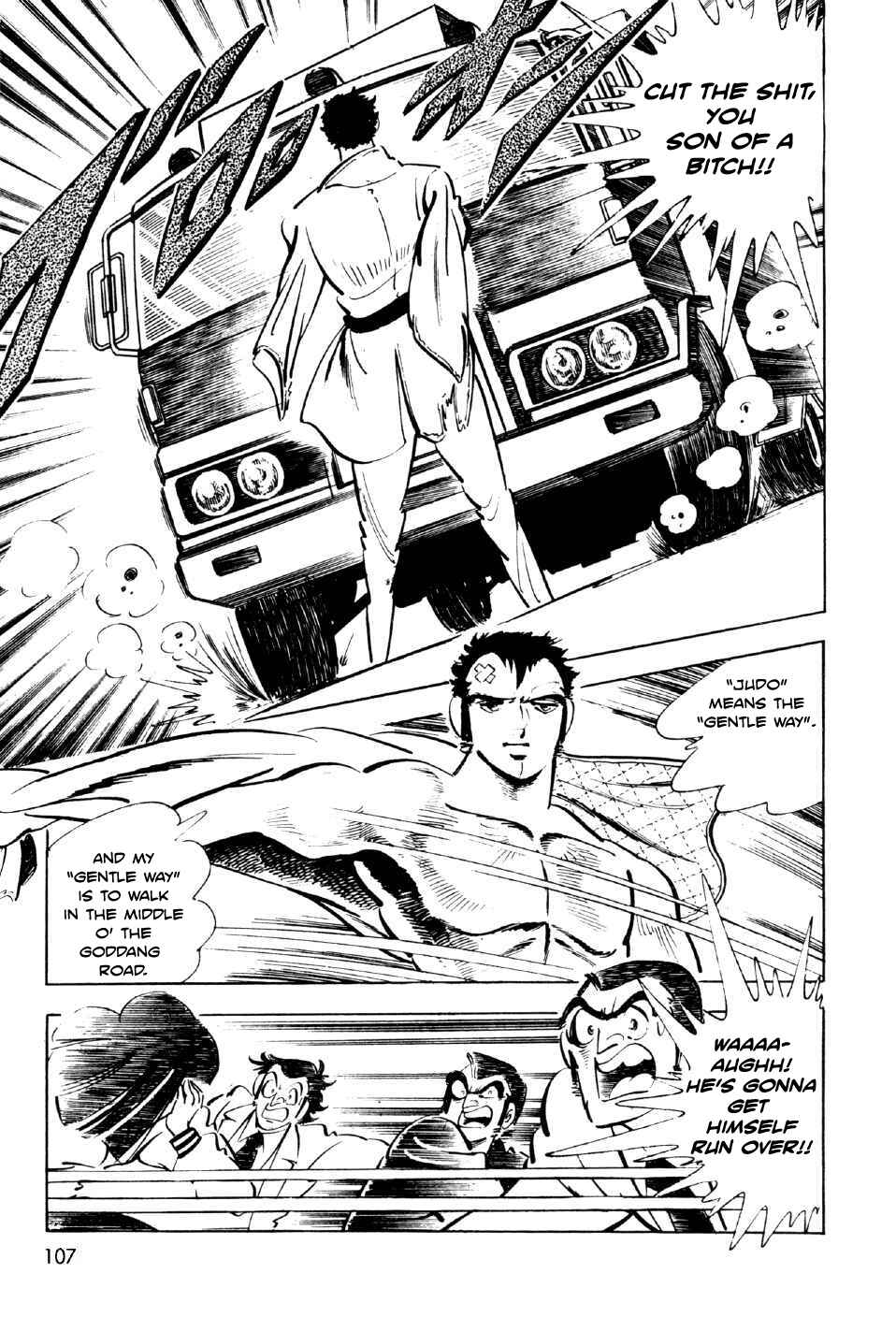 Page 10 Chapter 7 Ahh!! Bishamon High School