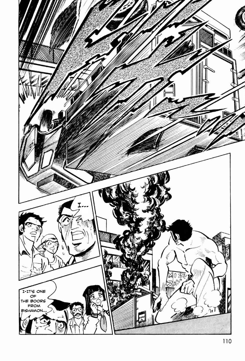 Page 12 Chapter 7 Ahh!! Bishamon High School