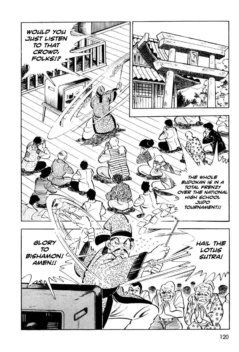Page 21 Chapter 7 Ahh!! Bishamon High School