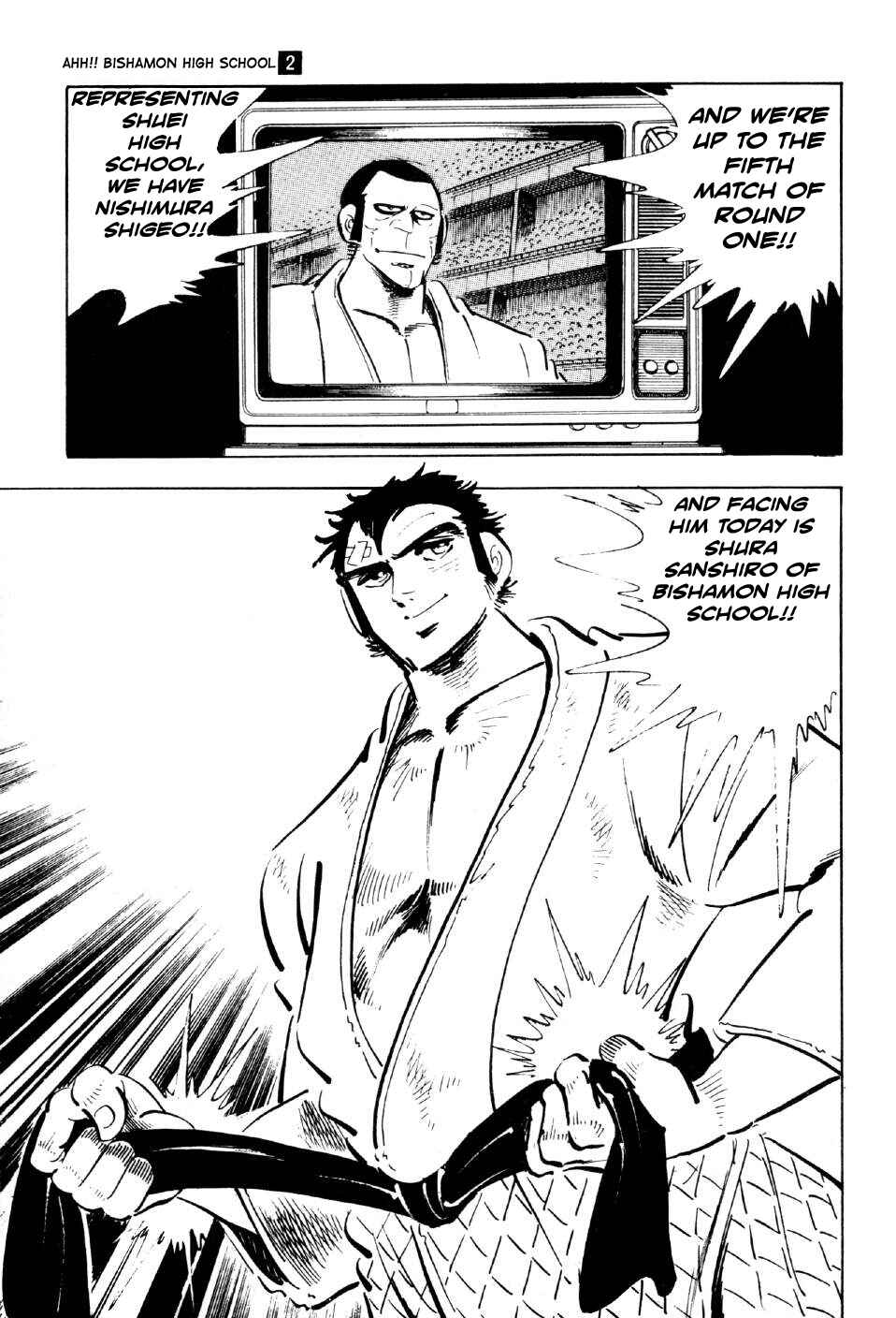 Page 22 Chapter 7 Ahh!! Bishamon High School