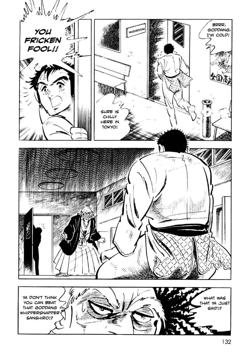 Page 32 Chapter 7 Ahh!! Bishamon High School