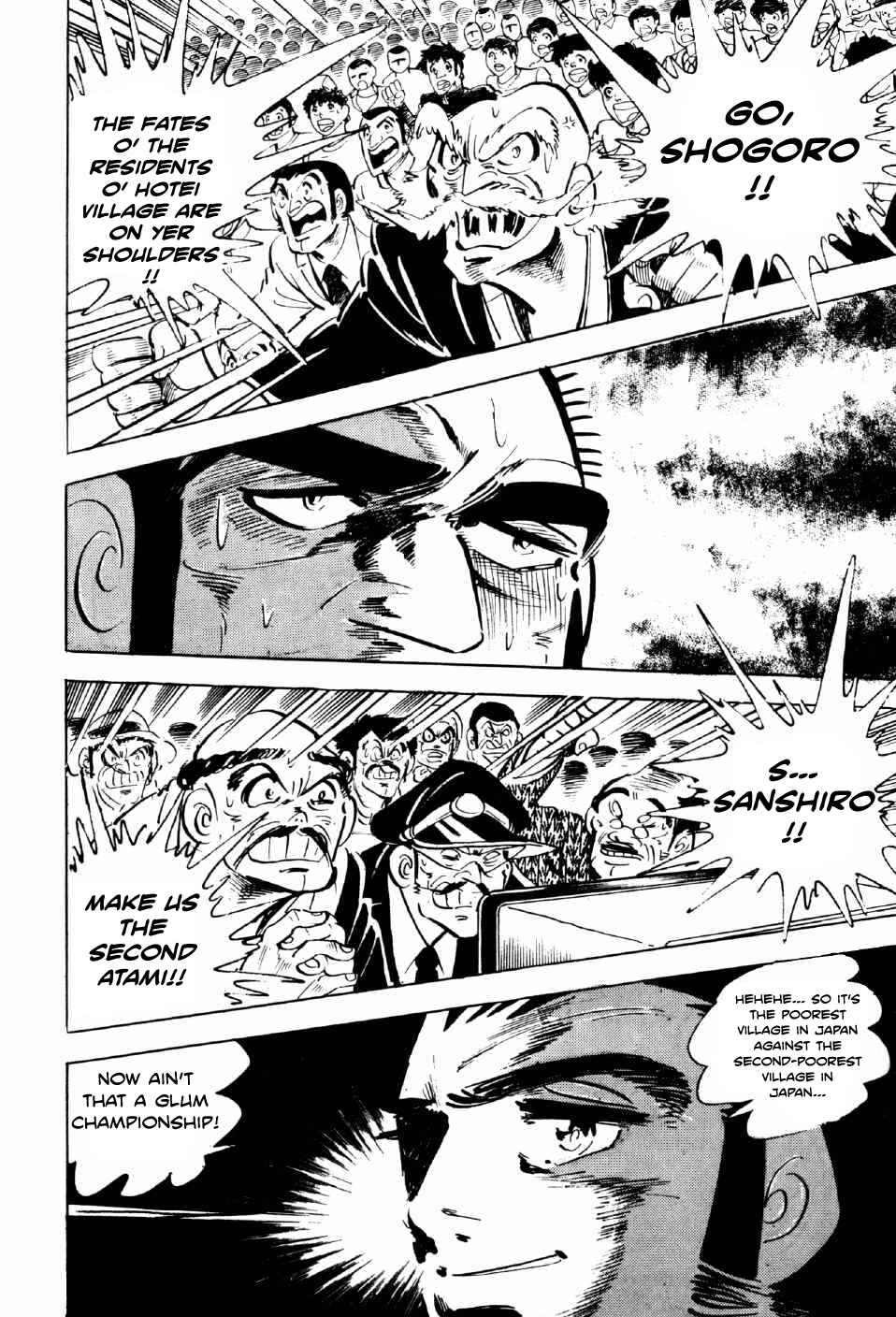 Page 36 Chapter 7 Ahh!! Bishamon High School