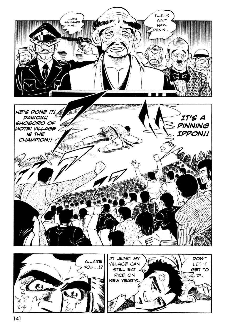 Page 40 Chapter 7 Ahh!! Bishamon High School