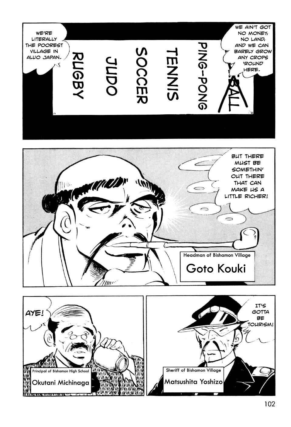 Page 5 Chapter 7 Ahh!! Bishamon High School