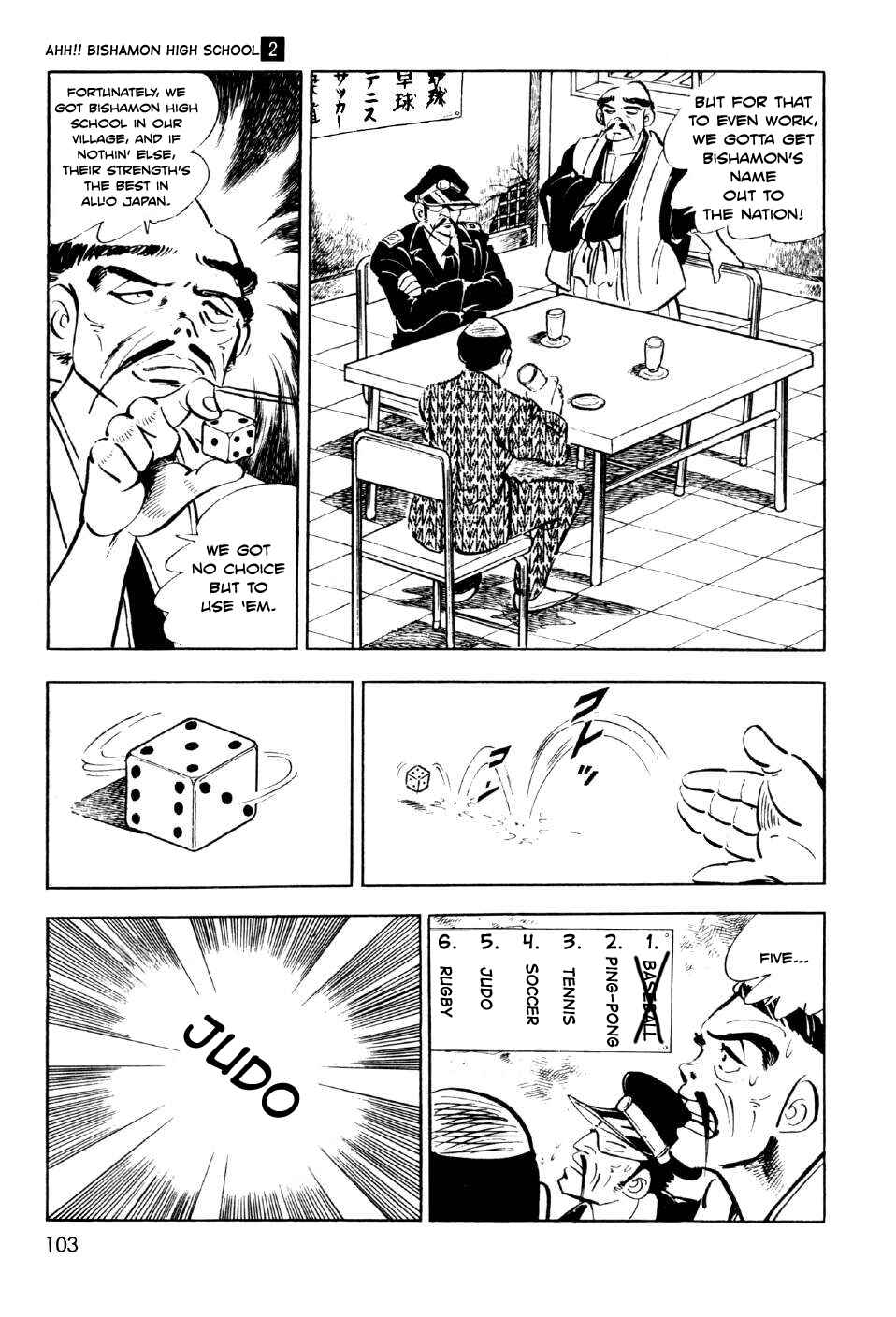 Page 6 Chapter 7 Ahh!! Bishamon High School