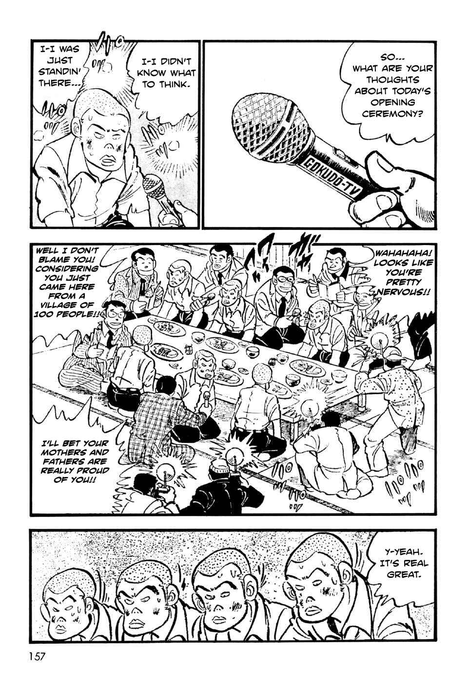 Page 20 Chapter 11.5 Ahh!! Bishamon High School