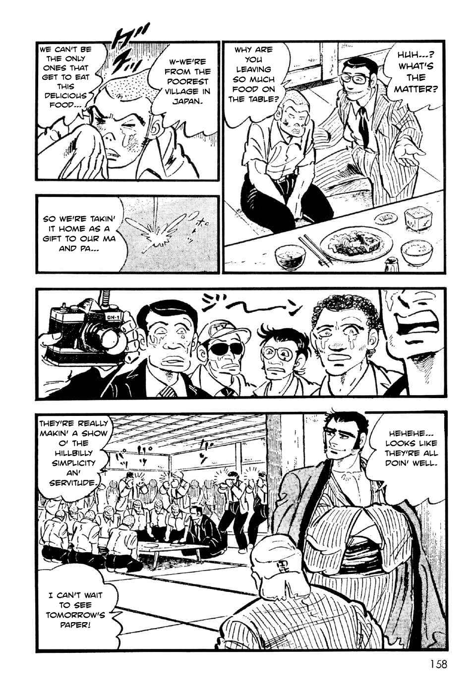 Page 21 Chapter 11.5 Ahh!! Bishamon High School