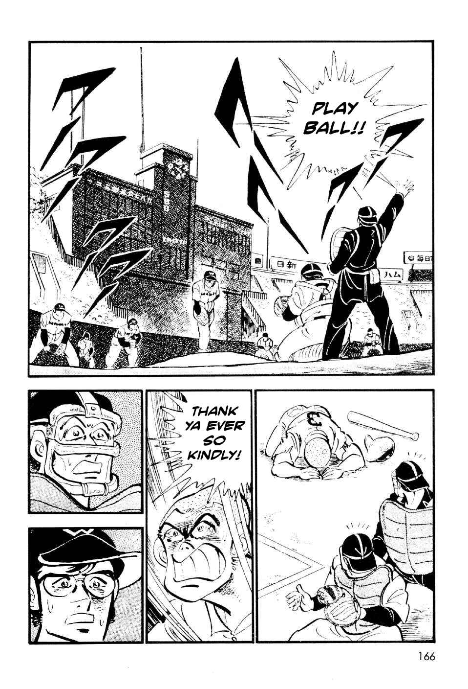 Page 28 Chapter 11.5 Ahh!! Bishamon High School