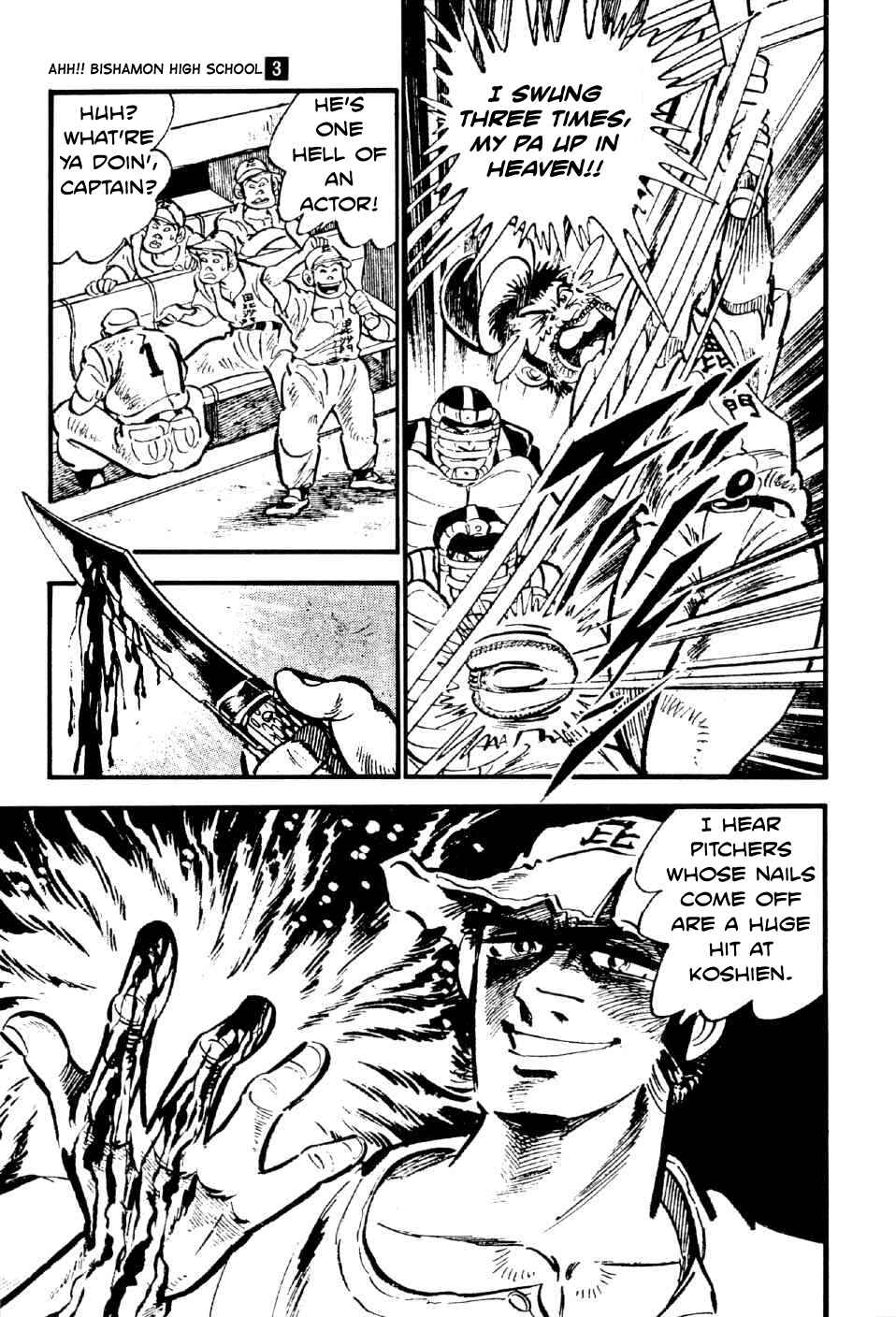 Page 35 Chapter 11.5 Ahh!! Bishamon High School