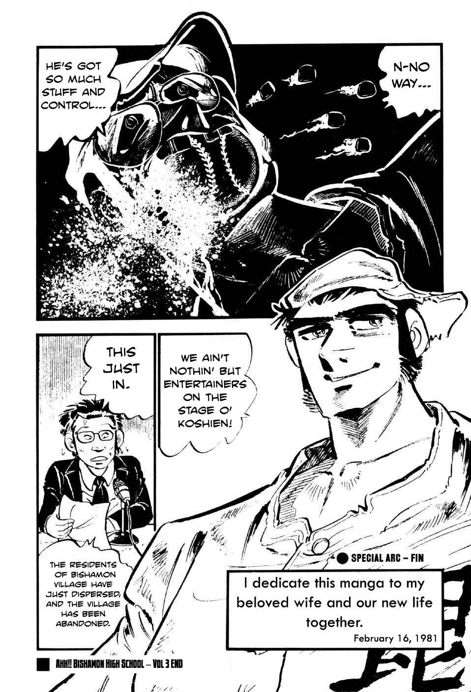 Page 41 Chapter 11.5 Ahh!! Bishamon High School