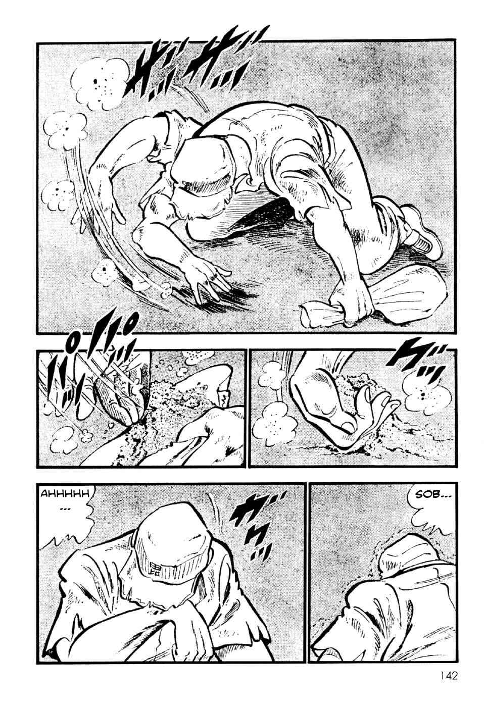 Page 6 Chapter 11.5 Ahh!! Bishamon High School