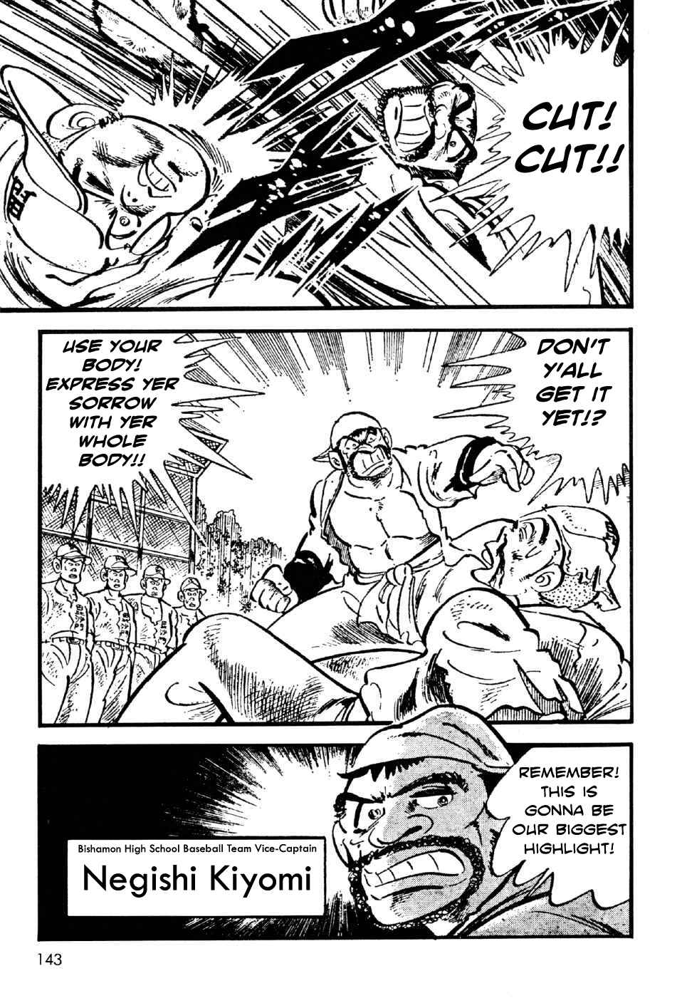 Page 7 Chapter 11.5 Ahh!! Bishamon High School