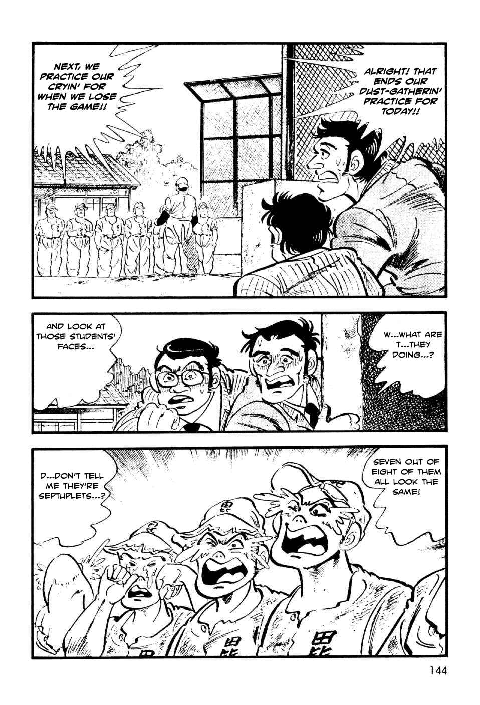 Page 8 Chapter 11.5 Ahh!! Bishamon High School