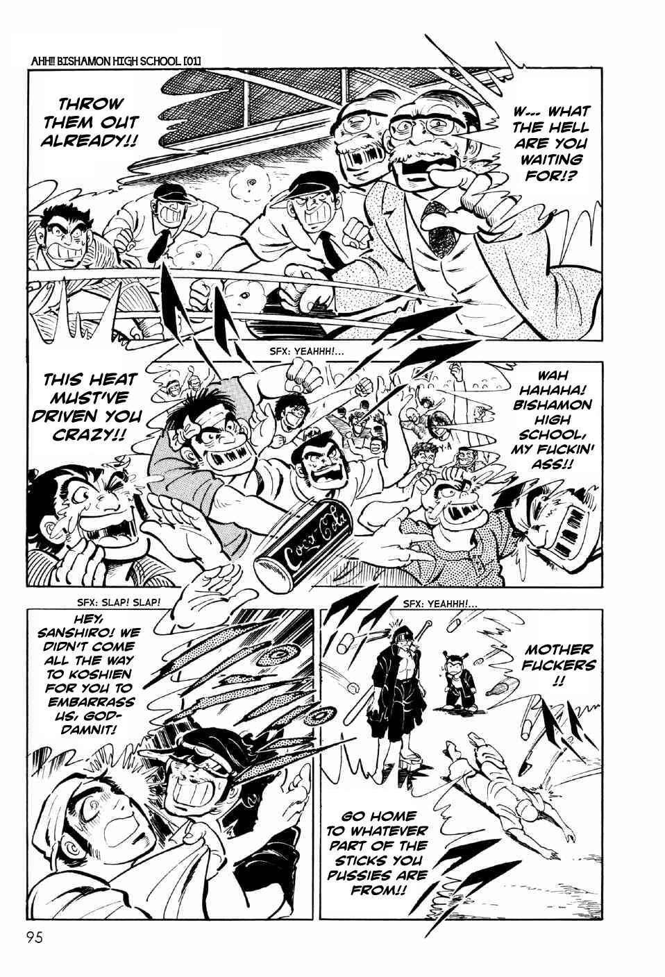 Page 10 Chapter 3 Ahh!! Bishamon High School