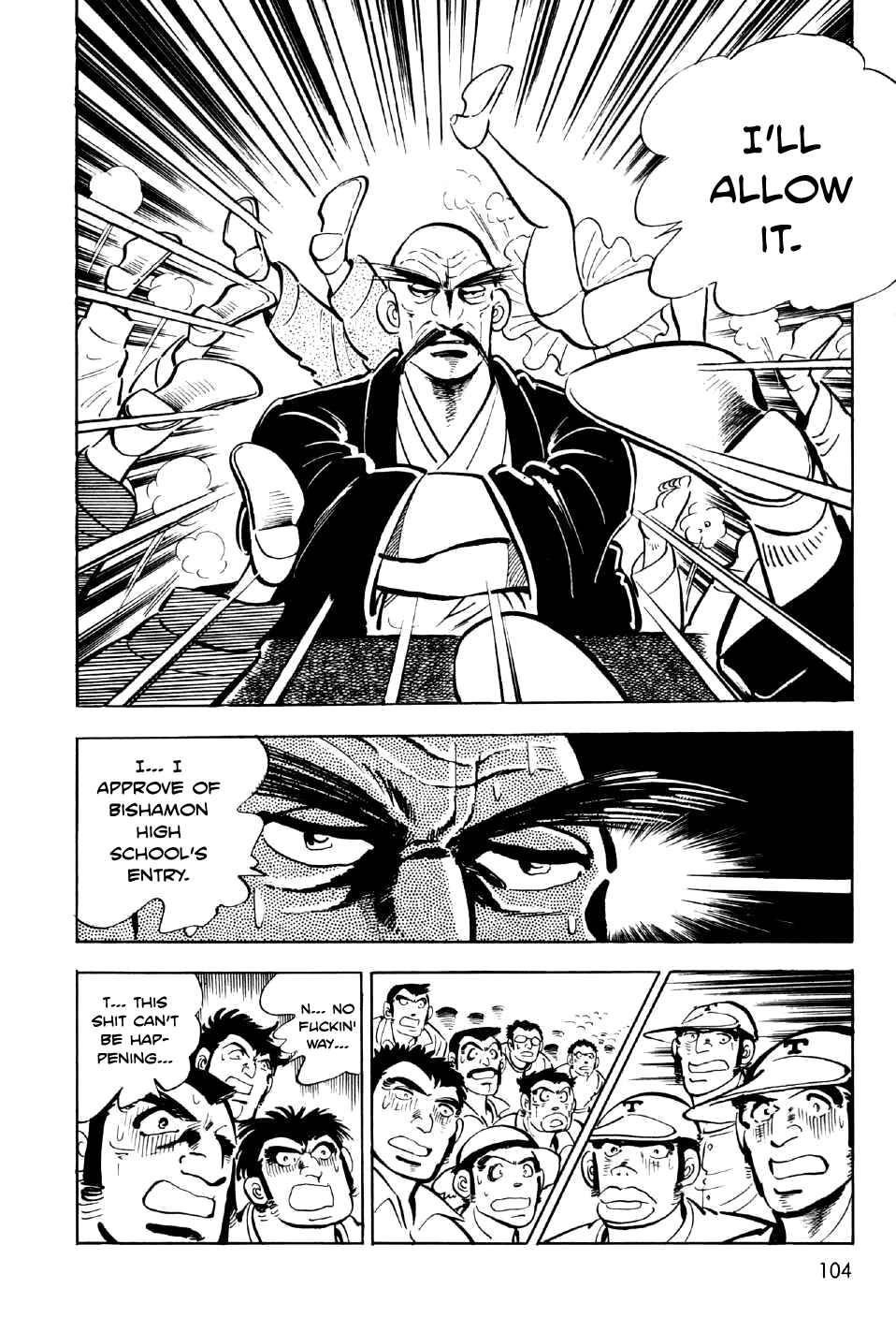 Page 18 Chapter 3 Ahh!! Bishamon High School