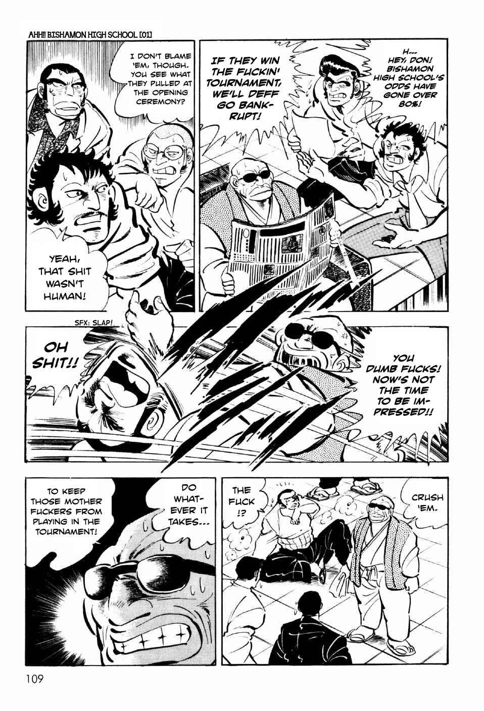 Page 23 Chapter 3 Ahh!! Bishamon High School