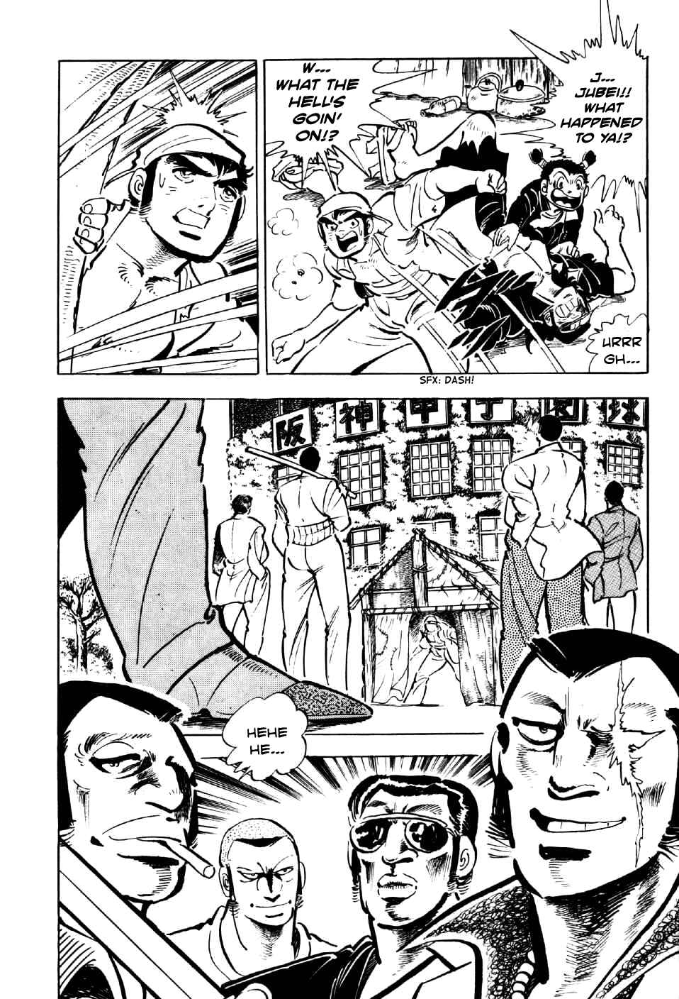 Page 26 Chapter 3 Ahh!! Bishamon High School