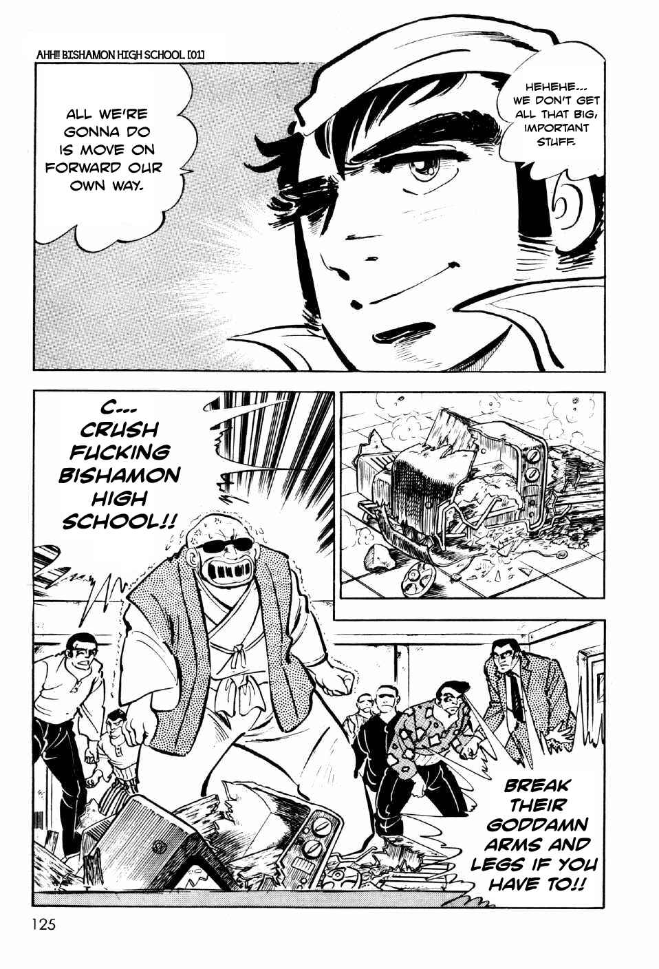 Page 39 Chapter 3 Ahh!! Bishamon High School