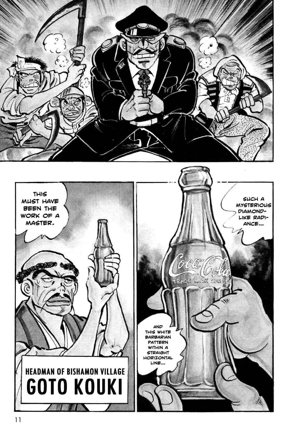 Page 10 Chapter 1 Ahh!! Bishamon High School