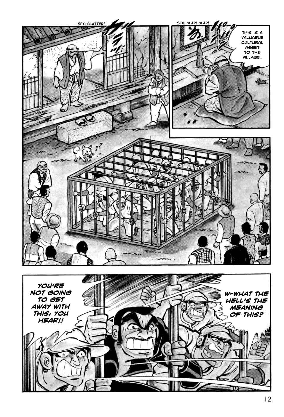 Page 11 Chapter 1 Ahh!! Bishamon High School