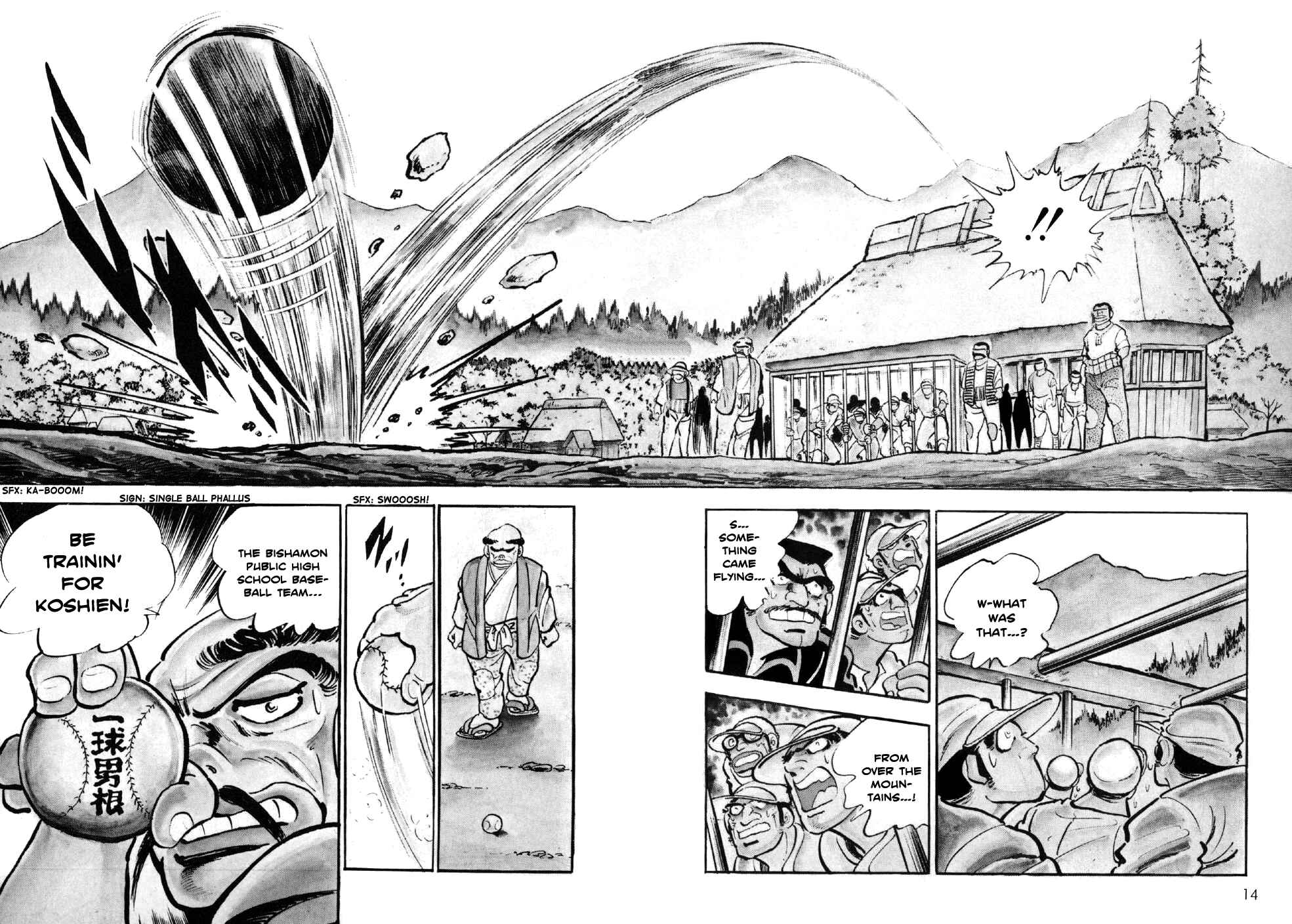 Page 13 Chapter 1 Ahh!! Bishamon High School