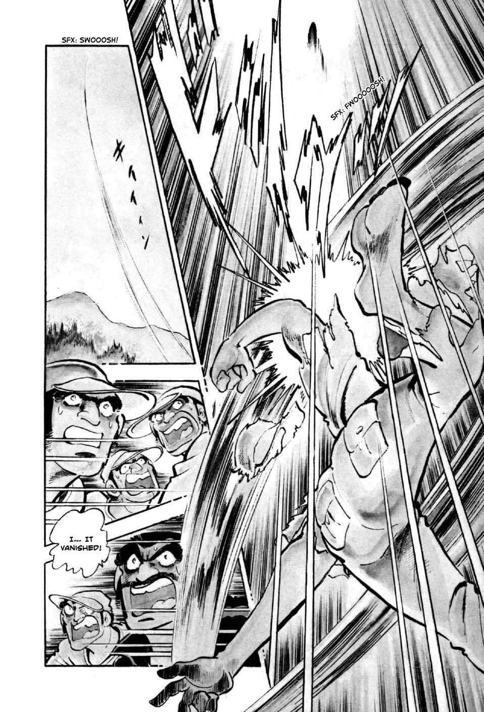 Page 21 Chapter 1 Ahh!! Bishamon High School