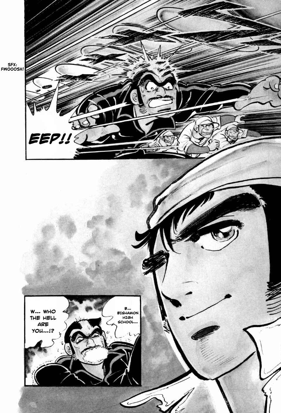 Page 27 Chapter 1 Ahh!! Bishamon High School