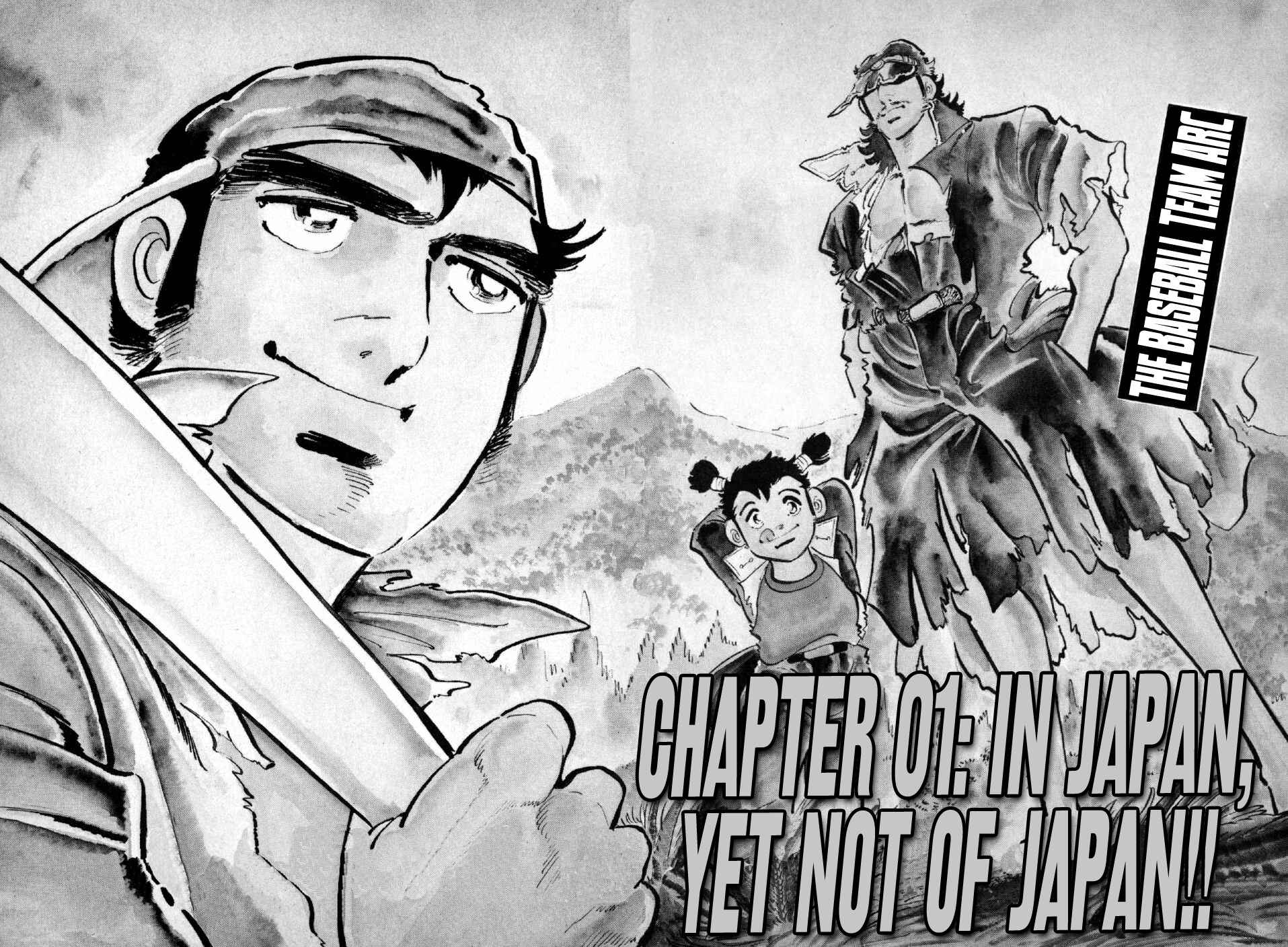 Page 4 Chapter 1 Ahh!! Bishamon High School