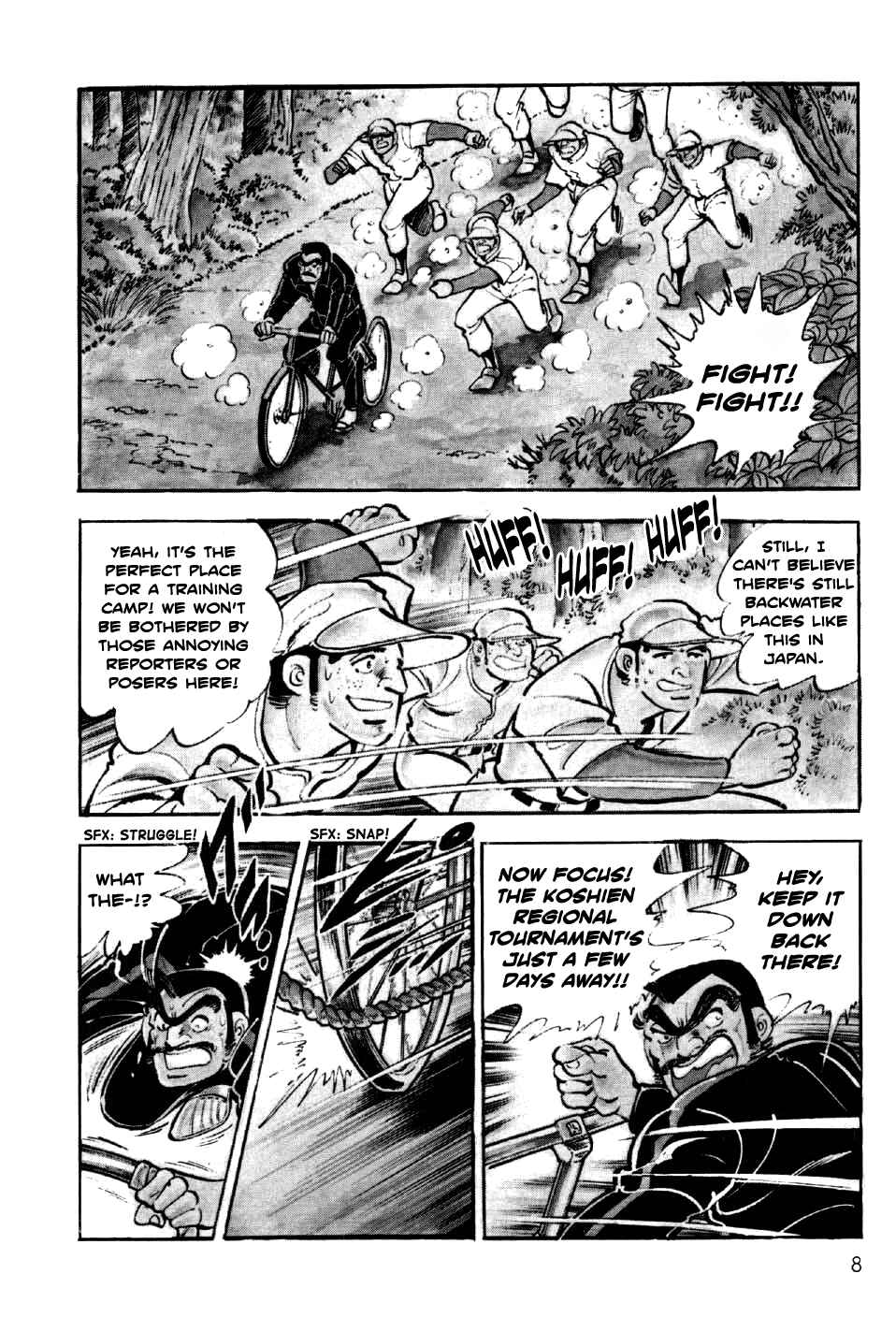 Page 7 Chapter 1 Ahh!! Bishamon High School