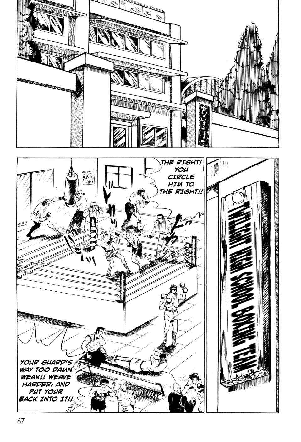 Page 10 Chapter 10 Ahh!! Bishamon High School