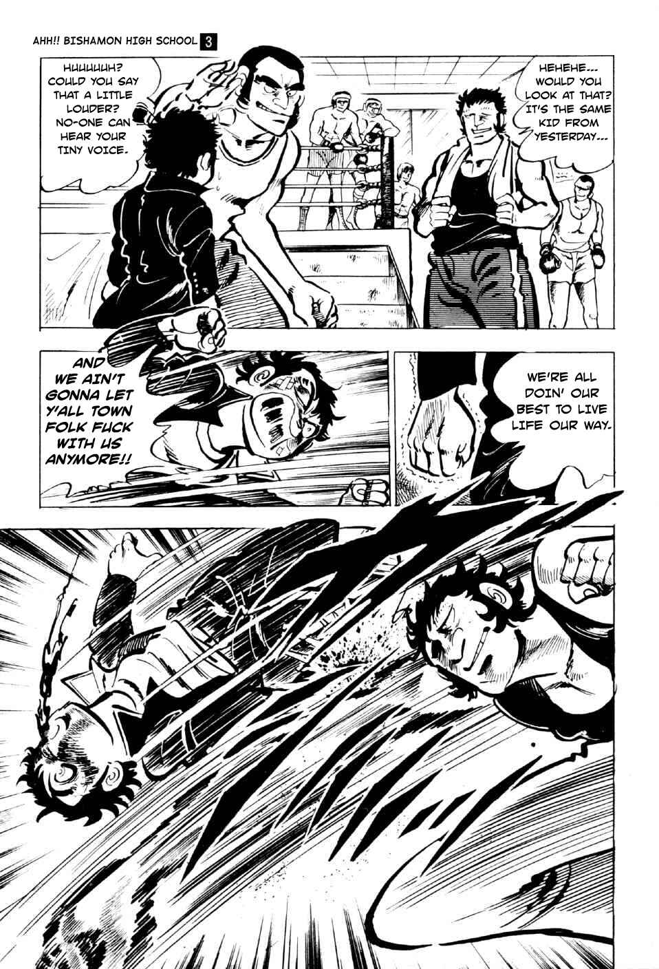 Page 12 Chapter 10 Ahh!! Bishamon High School