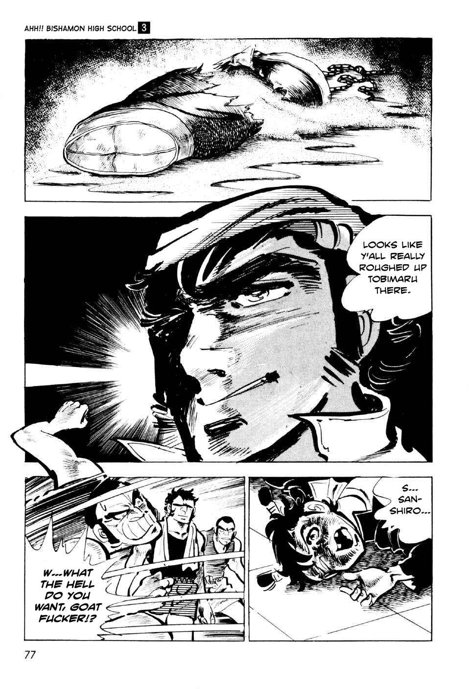 Page 20 Chapter 10 Ahh!! Bishamon High School