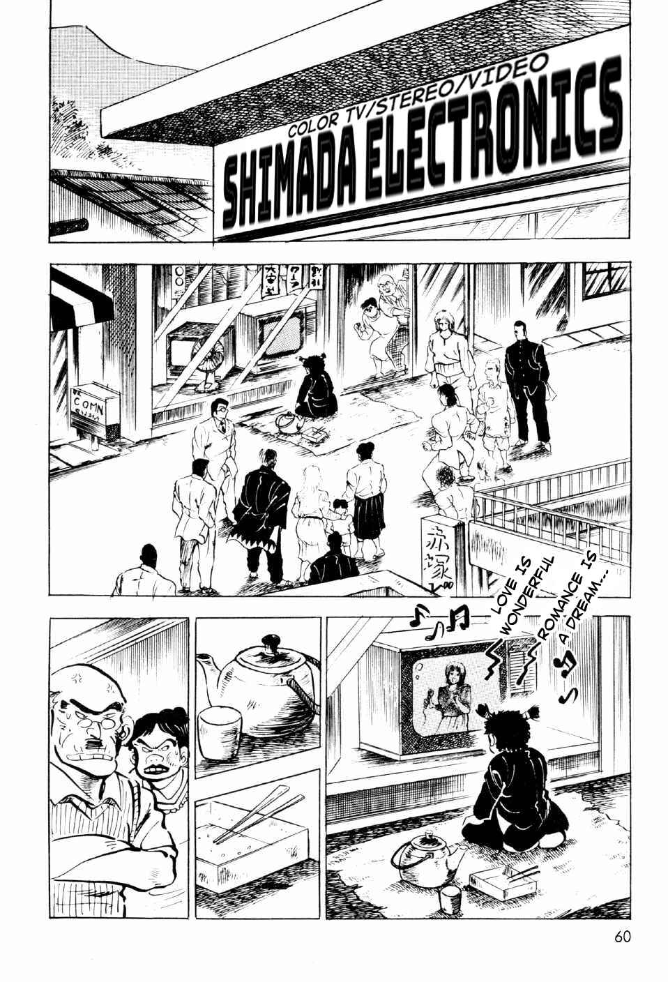 Page 3 Chapter 10 Ahh!! Bishamon High School