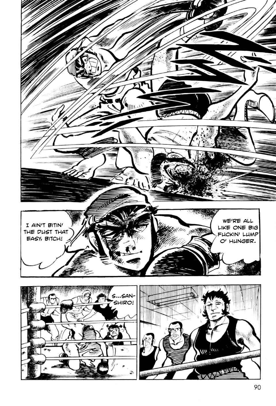 Page 33 Chapter 10 Ahh!! Bishamon High School
