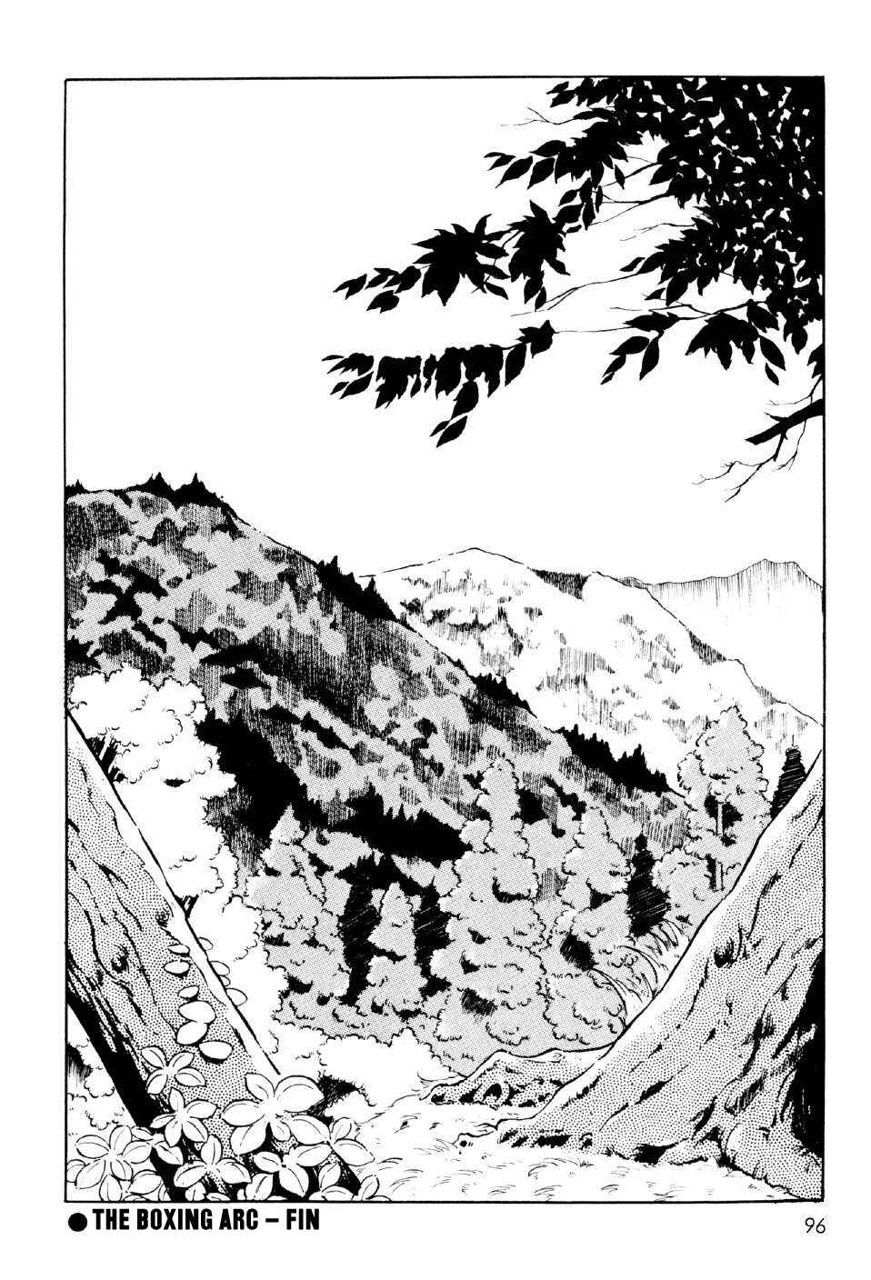 Page 39 Chapter 10 Ahh!! Bishamon High School