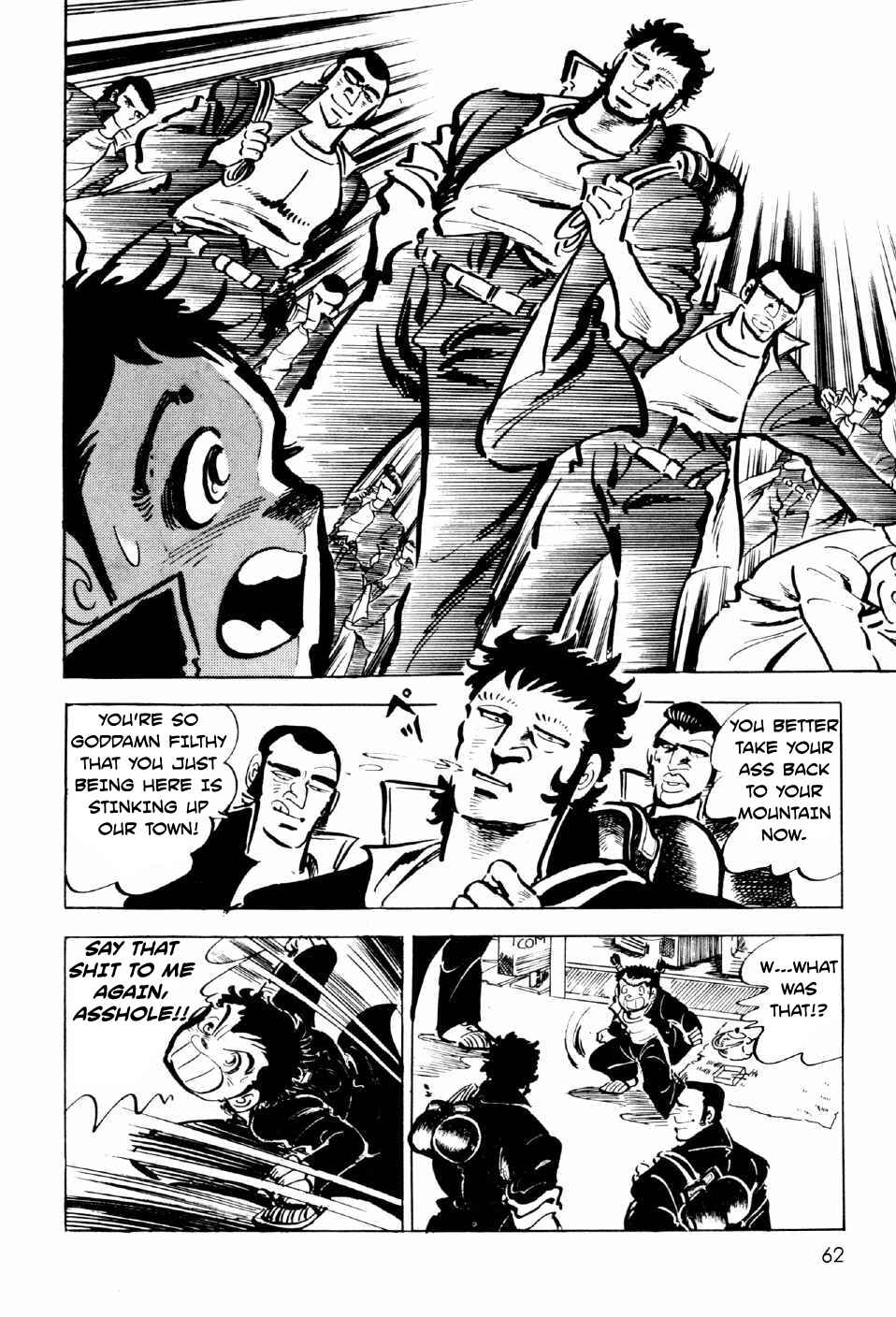 Page 5 Chapter 10 Ahh!! Bishamon High School