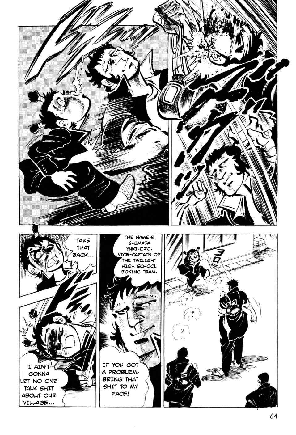 Page 7 Chapter 10 Ahh!! Bishamon High School