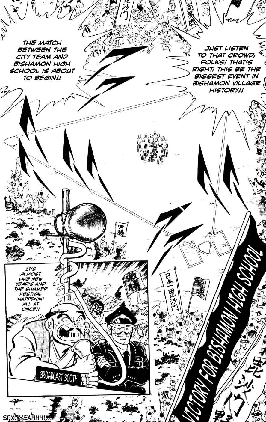 Page 2 Chapter 2 Ahh!! Bishamon High School