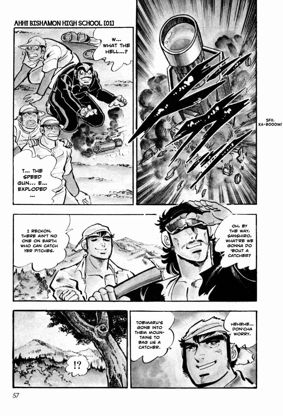Page 25 Chapter 2 Ahh!! Bishamon High School