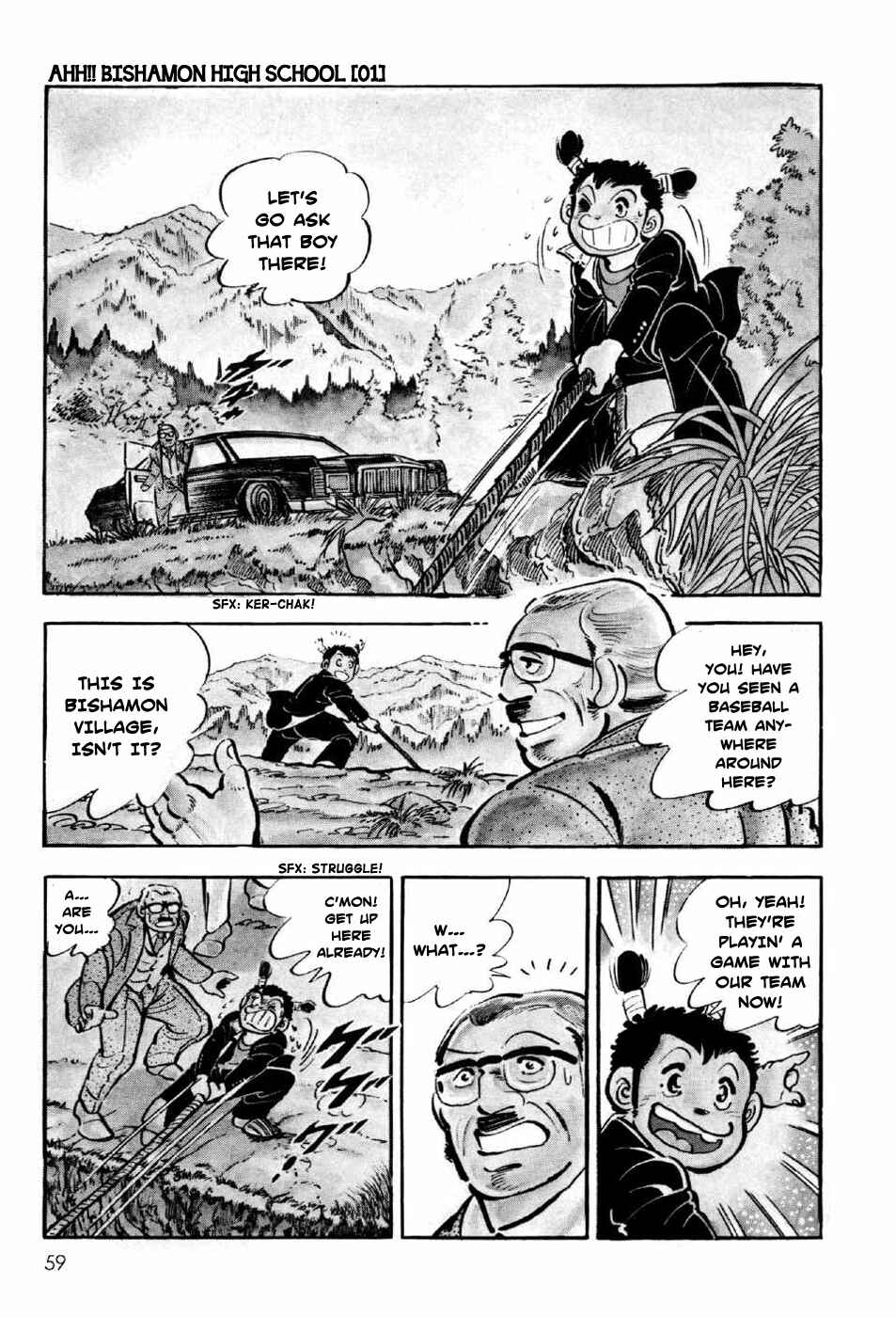 Page 27 Chapter 2 Ahh!! Bishamon High School