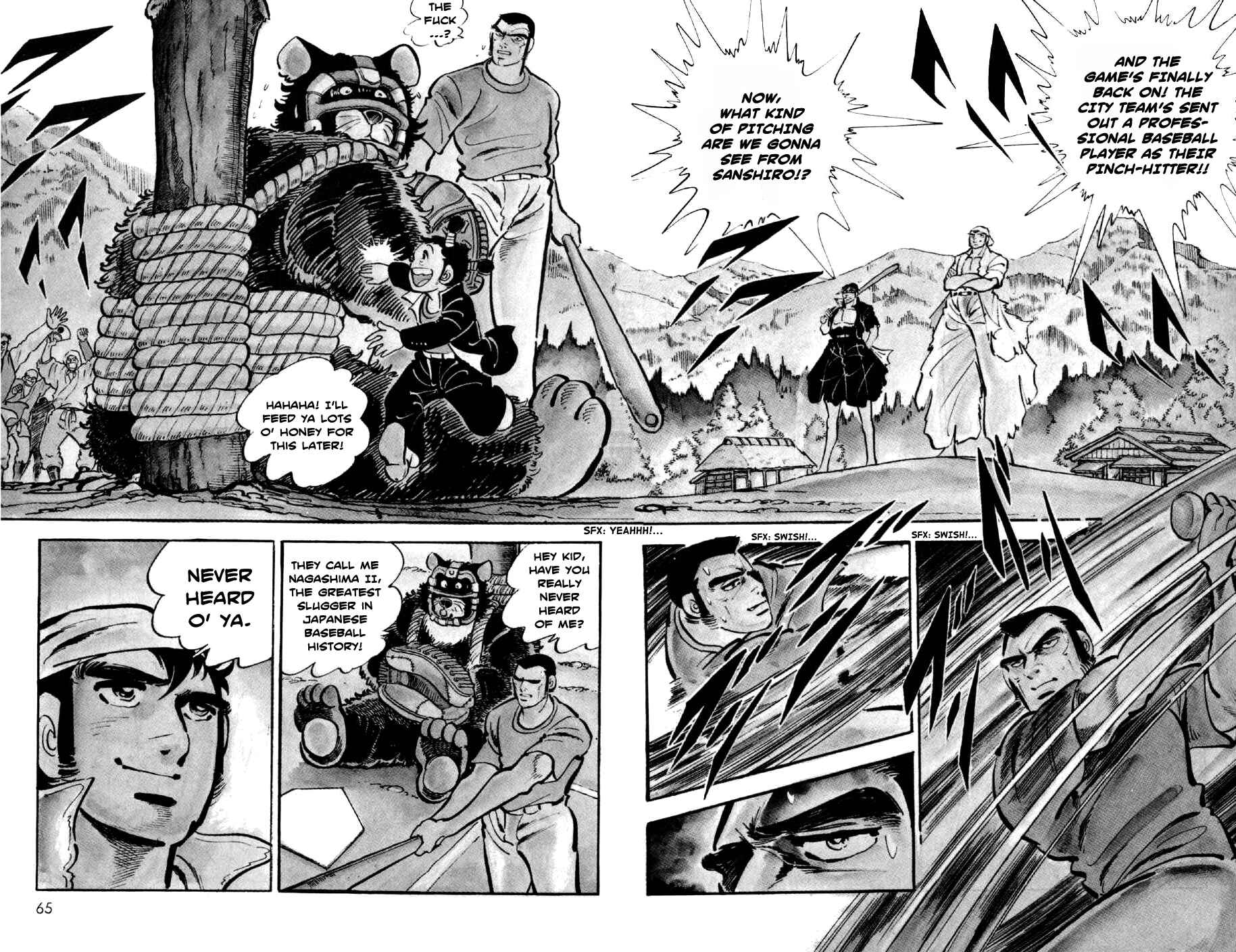 Page 32 Chapter 2 Ahh!! Bishamon High School