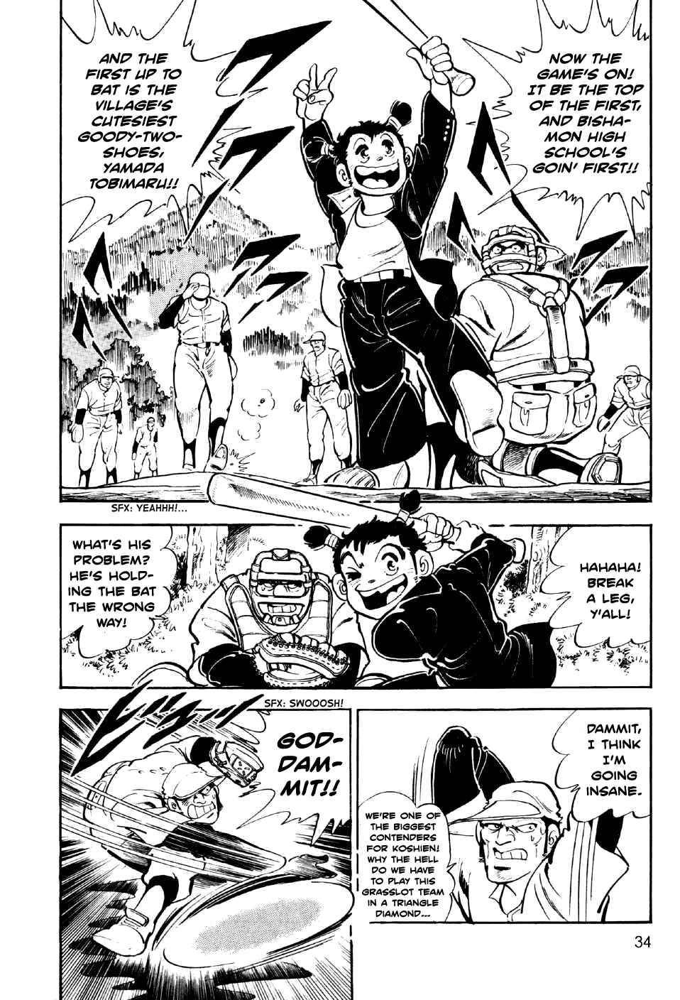 Page 4 Chapter 2 Ahh!! Bishamon High School